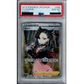 【PSA10】マリィ(068/060 SR)【2号店併売中/店頭で状態確認可能！】