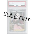 【PSA10】マリィ(068/060 SR)【2号店併売中/店頭で状態確認可能！】