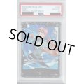 【PSA10】コビー(R/パラレル)(OP02-098)[NOT FOR SALE](illust.Anderson)【2号店併売中/店頭で状態確認可能！】