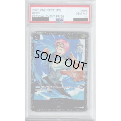 画像1: 【PSA10】コビー(R/パラレル)(OP02-098)[NOT FOR SALE](illust.Anderson)【2号店併売中/店頭で状態確認可能！】