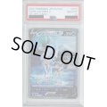 【PSA10】はくばバドレックスV(073/070 SR)[SA]【2号店併売中/店頭で状態確認可能！】