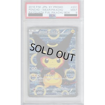 画像1: 【PSA9】ポンチョを着たピカチュウ(231/XY-P)【2号店併売中/店頭で状態確認可能！】