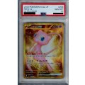 【PSA10】ミュウex(208/165 UR)【2号店併売中/店頭で状態確認可能！】