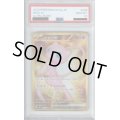 【PSA10】ミュウex(208/165 UR)【2号店併売中/店頭で状態確認可能！】