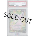 【PSA10】エーフィV(080/069 SR)【2号店併売中/店頭で状態確認可能！】