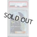 【PSA10】シロナ(153/150 SR)【2号店併売中/店頭で状態確認可能！】