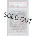 【PSA10】ハガネール(060/049 CHR)【2号店併売中/店頭で状態確認可能！】