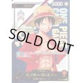[未開封]モンキー・D・ルフィ(L/パラレル)(ST01-001)【トレカ侍2号店でも販売中】