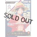 [未開封]モンキー・D・ルフィ(L/パラレル)(ST01-001)【トレカ侍2号店でも販売中】