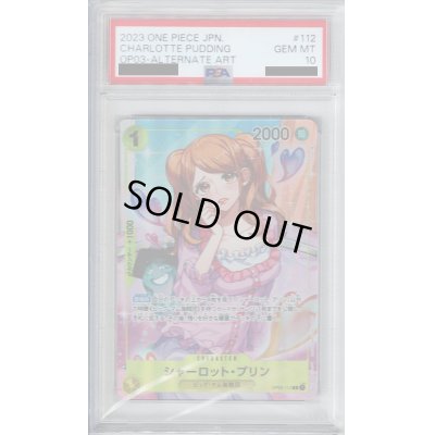 画像1: 【PSA10】シャーロット・プリン(R/パラレル)(OP03-112)【2号店併売中/店頭で状態確認可能！】