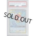 【PSA10】コイキング＆ホエルオー 099/095 SA【2号店併売中/店頭で状態確認可能！】