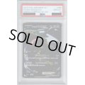 【PSA10】レックウザEX 085/078 SR【2号店併売中/店頭で状態確認可能！】