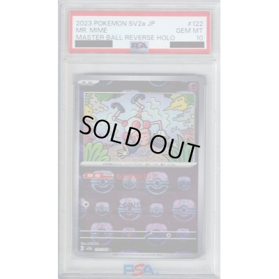 画像1: 【PSA10】バリヤード 122/165 R マスターボールミラー【2号店併売中/店頭で状態確認可能！】