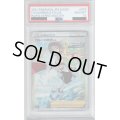 【PSA10】コルニの気合い　079/070　SR【2号店併売中/店頭で状態確認可能！】