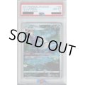 【PSA10】シャワーズ 189/184 CHR【2号店併売中/店頭で状態確認可能！】