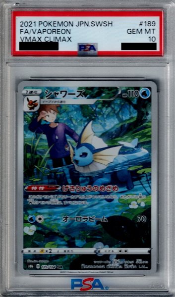 画像1: 【PSA10】シャワーズ 189/184 CHR【2号店併売中/店頭で状態確認可能！】 (1)