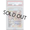 【PSA10】グズマ&ハラ(105/095 SR)【2号店併売中/店頭で状態確認可能！】