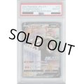 【PSA10】サダイジャV(174/S-P PR)【2号店併売中/店頭で状態確認可能！】