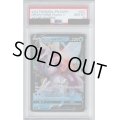 【PSA10】オリジンパルキアV(027/172 RR)【2号店併売中/店頭で状態確認可能！】