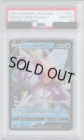 【PSA10】オリジンパルキアV(027/172 RR)【2号店併売中/店頭で状態確認可能！】