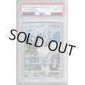 【PSA10】アヤシシ(070/067 CHR)【2号店併売中/店頭で状態確認可能！】