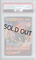 【PSA10】ファイアローV(016/100 RR)【2号店併売中/店頭で状態確認可能！】