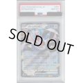 【PSA10】オトシドリex(051/062 RR)【2号店併売中/店頭で状態確認可能！】
