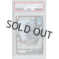 【PSA10】バイウールーV(154/190 RR)【2号店併売中/店頭で状態確認可能！】