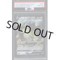 【PSA10】ガラルマッギョV(055/070 RR)【2号店併売中/店頭で状態確認可能！】