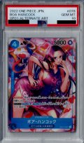 【PSA10】ボア・ハンコック(SR/パラレル)(OP01-078)【2号店併売中/店頭で状態確認可能！】