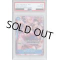 【PSA10】ボア・ハンコック(SR/パラレル)(OP01-078)【2号店併売中/店頭で状態確認可能！】