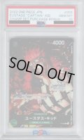 【PSA10】ユースタス・キッド(P/パラレル)(P-003)[CHAMPION SHIP]【2号店併売中/店頭で状態確認可能！】