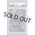 【PSA10】ゾロ十郎(R/パラレル)(OP05-067)【2号店併売中/店頭で状態確認可能！】