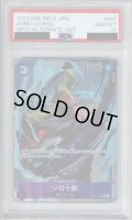 【PSA10】ゾロ十郎(R/パラレル)(OP05-067)【2号店併売中/店頭で状態確認可能！】