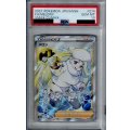【特価】【PSA10】メロン(274/184 SR)【2号店併売中/店頭で状態確認可能！】