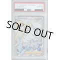 【PSA10】メロン(274/184 SR)【2号店併売中/店頭で状態確認可能！】