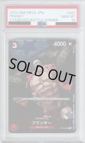 【PSA10】フランキー(UC/パラレル/ホイル)(OP01-021)(illust.DAI-XT)[NOT FOR SALE]【2号店併売中/店頭で状態確認可能！】
