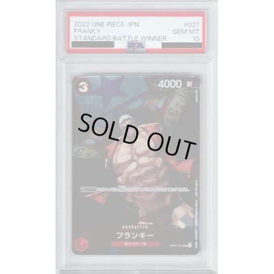 画像1: 【PSA10】フランキー(UC/パラレル/ホイル)(OP01-021)(illust.DAI-XT)[NOT FOR SALE]【2号店併売中/店頭で状態確認可能！】