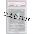 【PSA10】オンバーンV(074/067 SR)[SA]【2号店併売中/店頭で状態確認可能！】