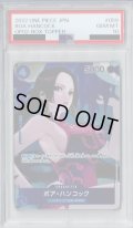 【PSA10】ボア・ハンコック(UC/パラレル)(OP02-059)【2号店併売中/店頭で状態確認可能！】