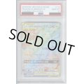 【PSA10】ピカチュウ&ゼクロムGX(112/095 HR)【2号店併売中/店頭で状態確認可能！】