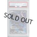 【PSA10】ゼクロム(009/027 R)【2号店併売中/店頭で状態確認可能！】