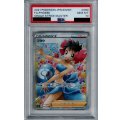 【PSA10】フヨウ(080/070 SR)【2号店併売中/店頭で状態確認可能！】