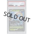【PSA10】ダダリンV(004/060)【2号店併売中/店頭で状態確認可能！】