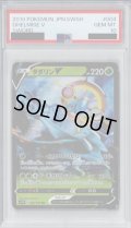 【PSA10】ダダリンV(004/060)【2号店併売中/店頭で状態確認可能！】