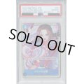 【PSA10】メロメロ甘風(C/パラレル)(ST03-017)【2号店併売中/店頭で状態確認可能！】