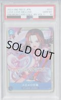 【PSA10】メロメロ甘風(C/パラレル)(ST03-017)【2号店併売中/店頭で状態確認可能！】
