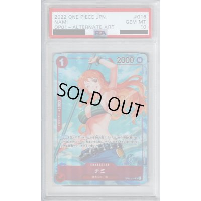 画像1: 【PSA10】ナミ(R/パラレル)(OP01-016)(illust.Sunohara)【2号店併売中/店頭で状態確認可能！】