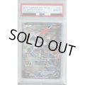 【PSA10】ホワイトキュレム(021/027 R)【2号店併売中/店頭で状態確認可能！】