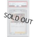 【PSA10】サイトウ(229/S-P)【2号店併売中/店頭で状態確認可能！】